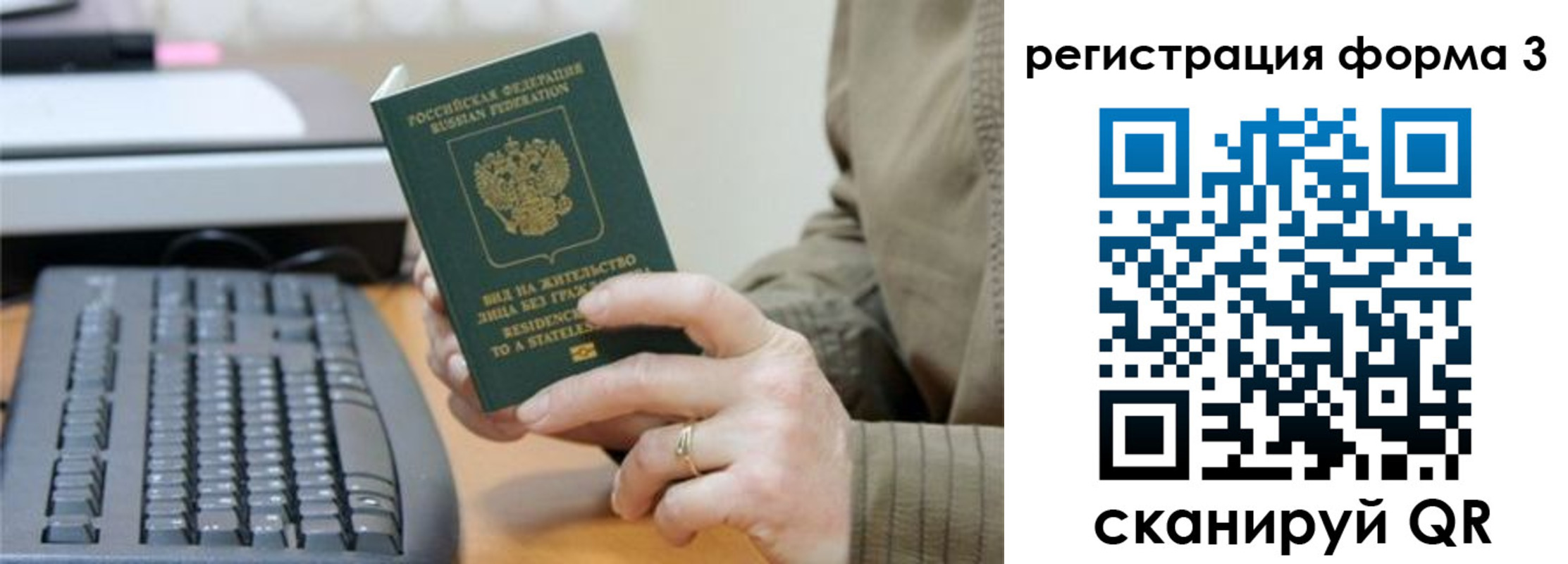 где прописаться в Долгопрудном