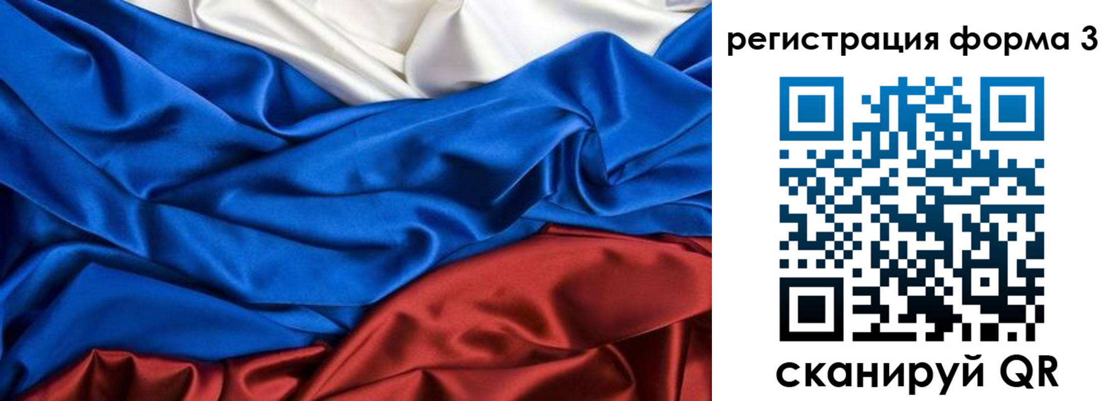 временная регистрация надежно в Долгопрудном