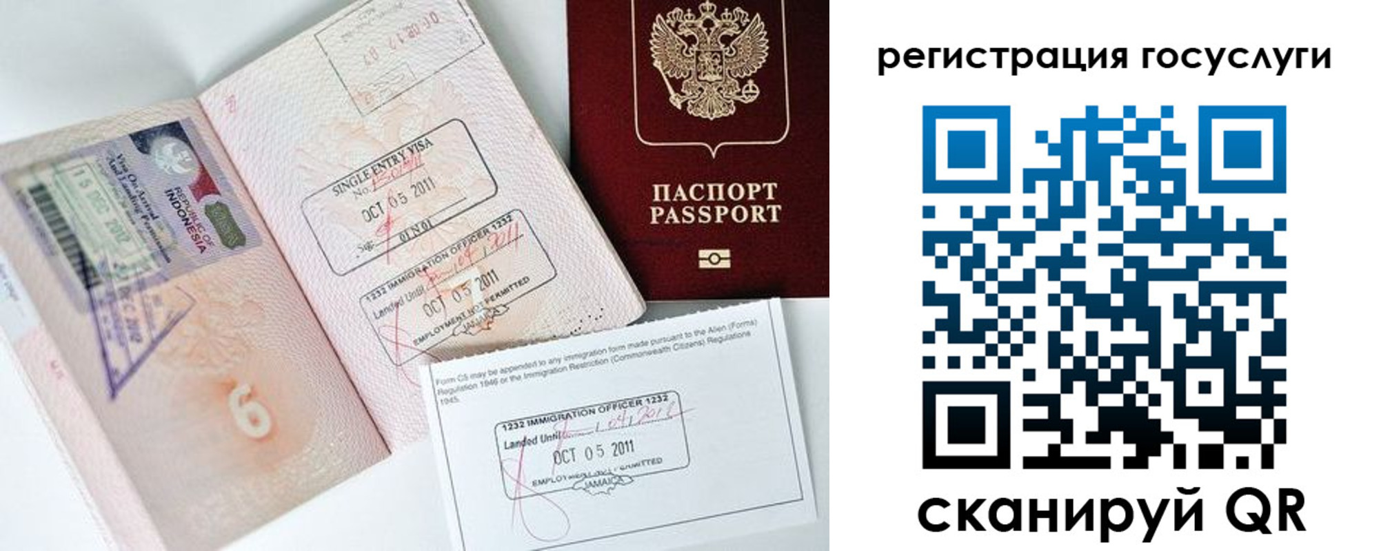 прописка в Долгопрудном