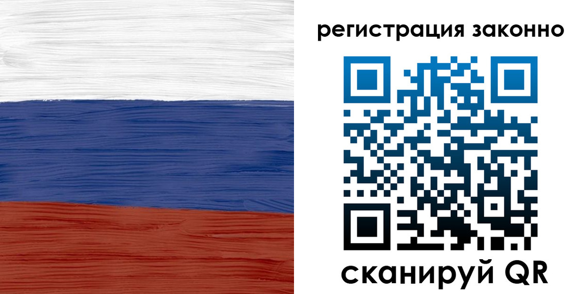 временная регистрация для школы в Долгопрудном