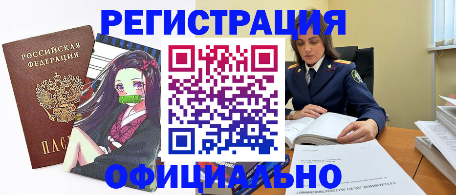 временная регистрация собственник в Долгопрудном